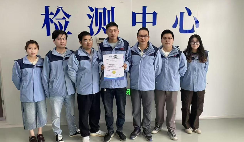 喜訊 | 晶雪節(jié)能檢測中心成功通過CNAS實驗室認(rèn)可